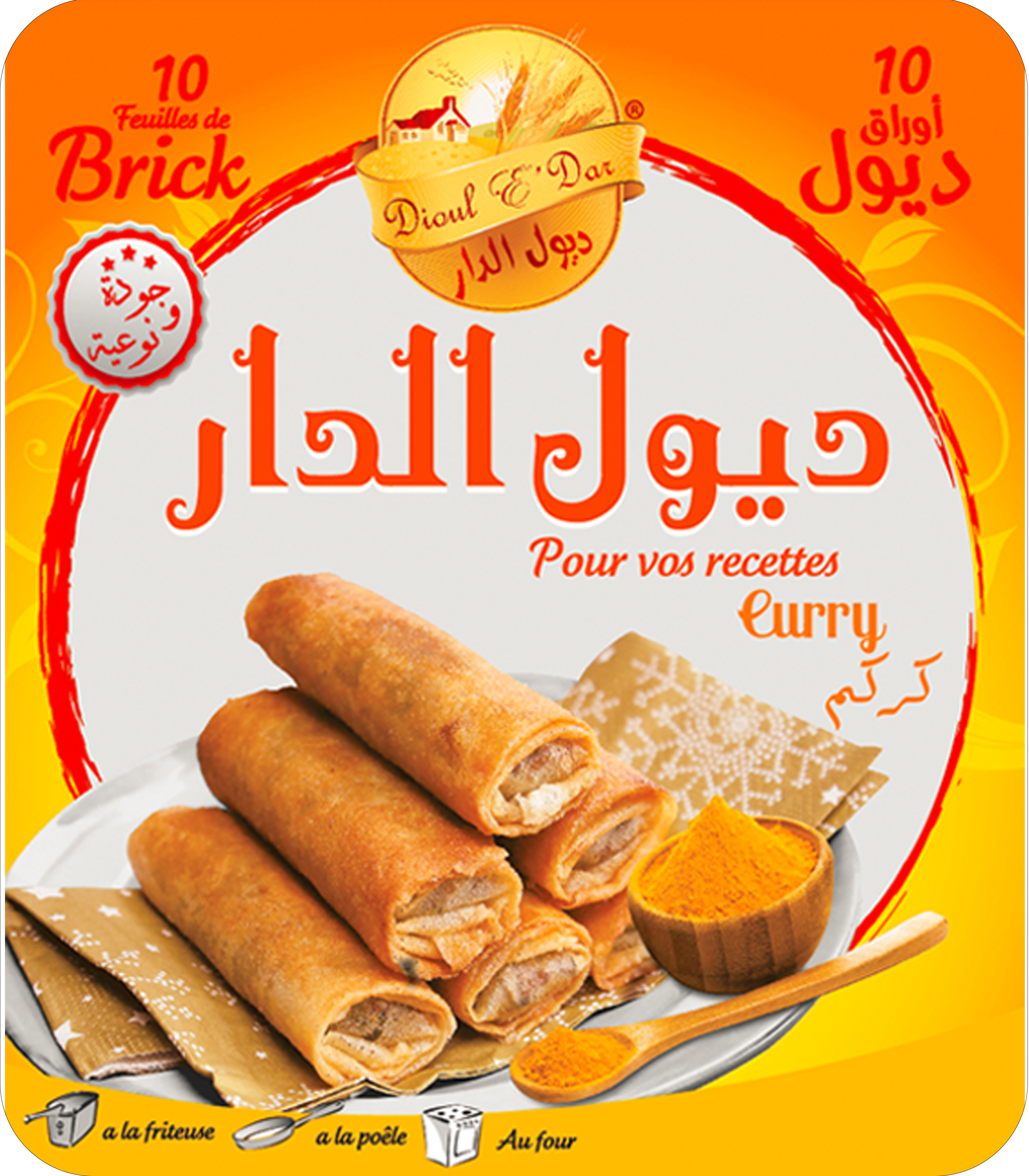 Dioul El Dar au curry